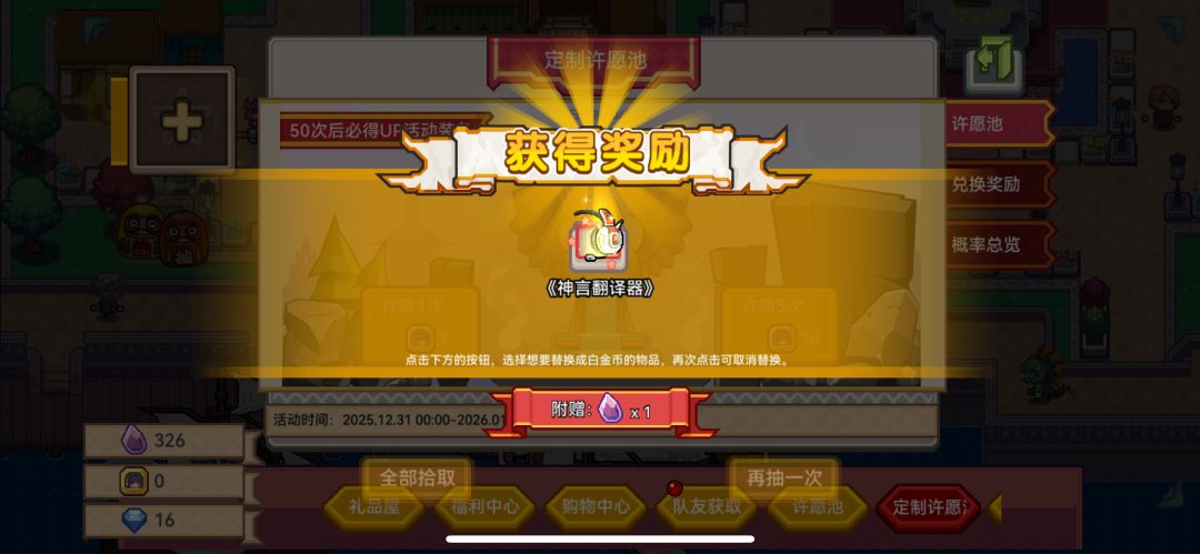 一发入魂 2