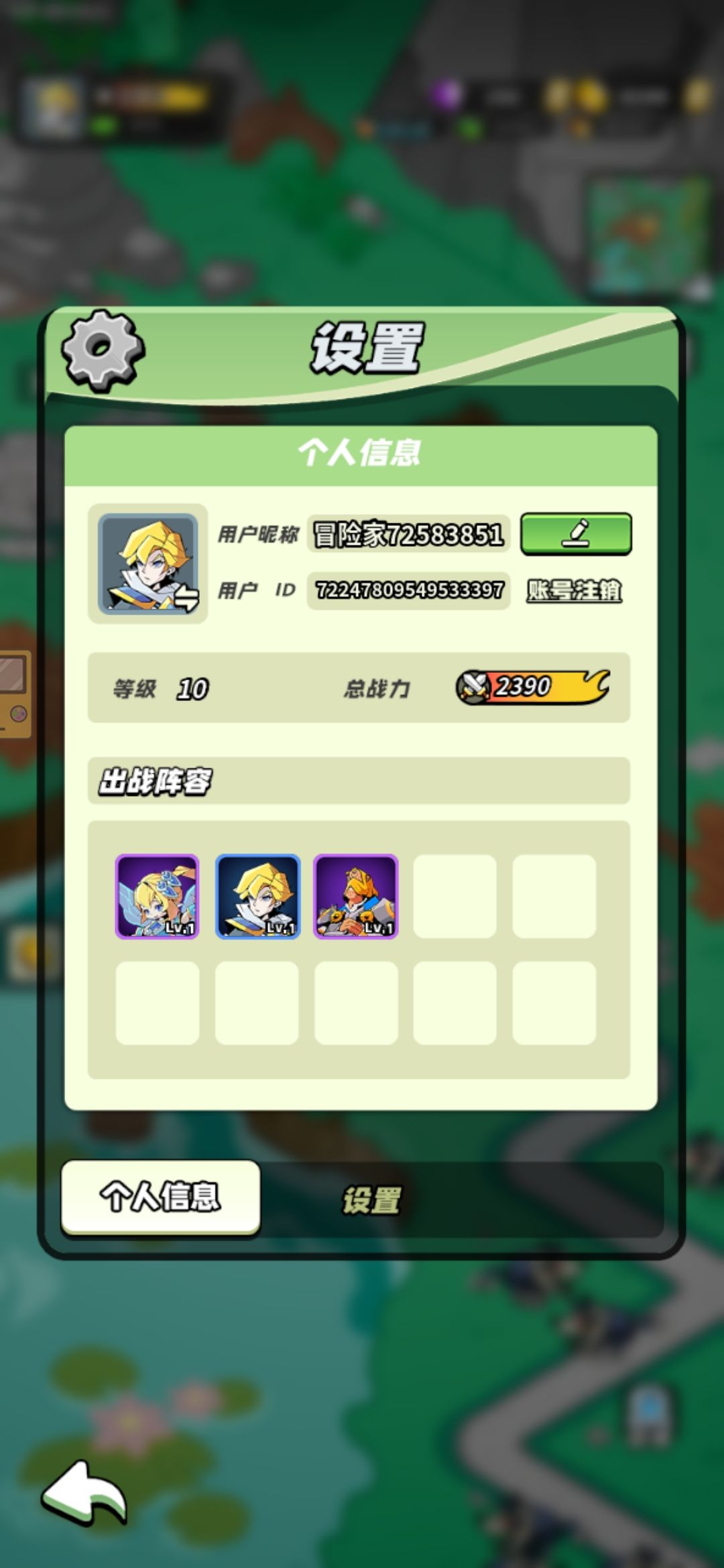 10级打卡 1
