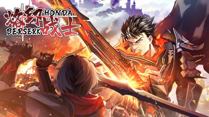 【全新皮肤】本多-烙印战士 勇者闯魔城系列限定皮肤截图