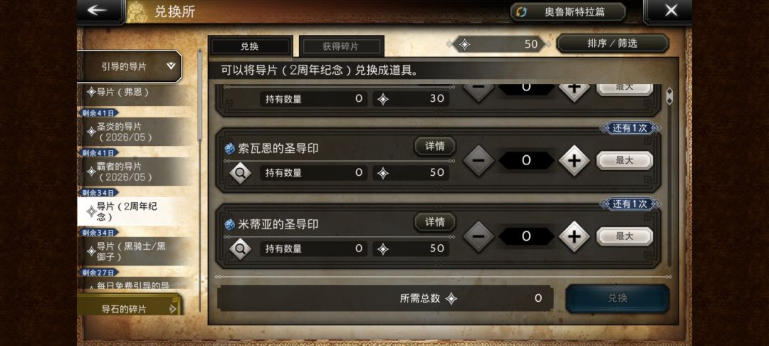 萌新问一下,该换谁 3