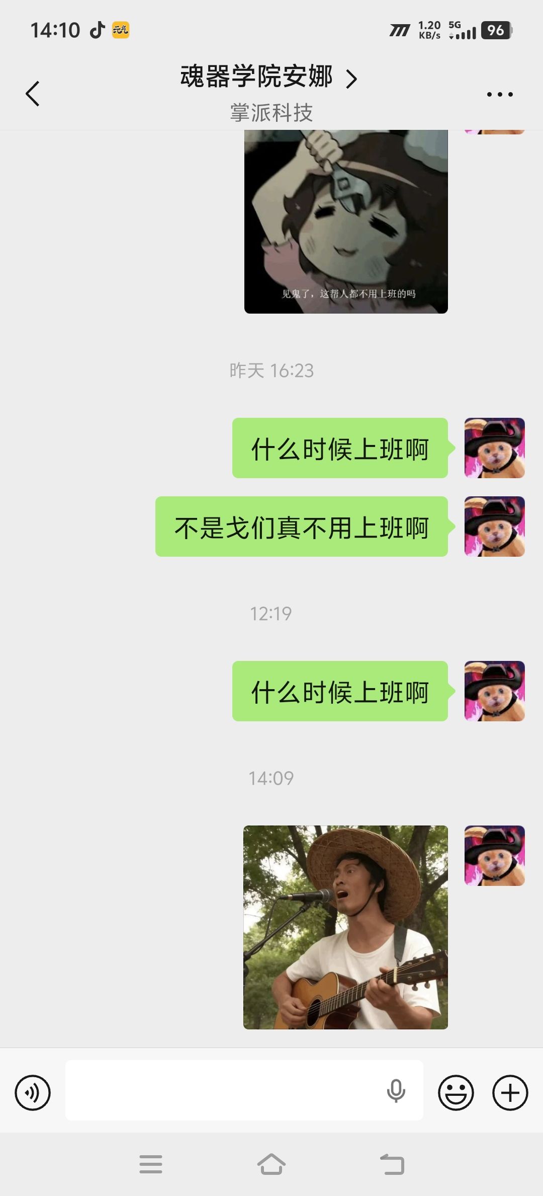 我将持续骚扰客服😅 2