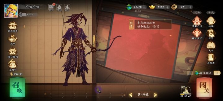 又被卡出去了截图