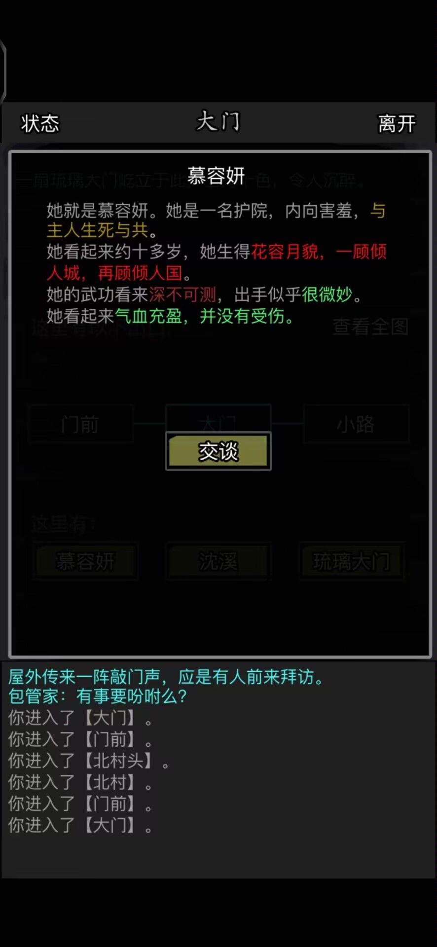这人是不是修改啊。 3