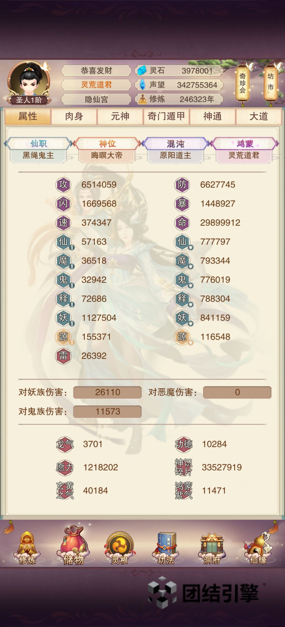 快熬不动了 1