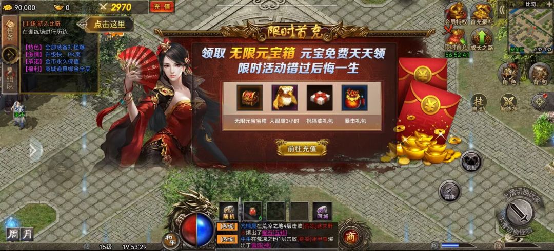 动态图片 1