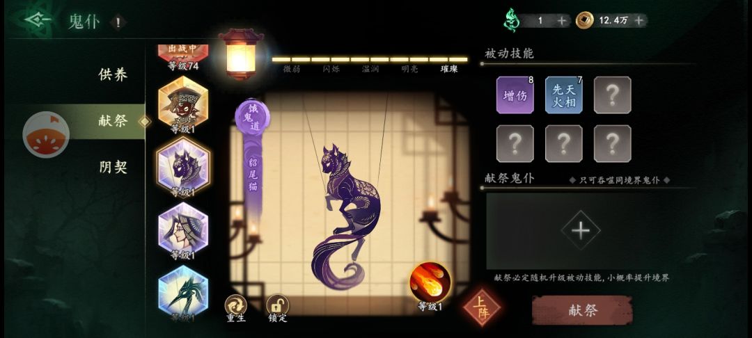 腻害 2