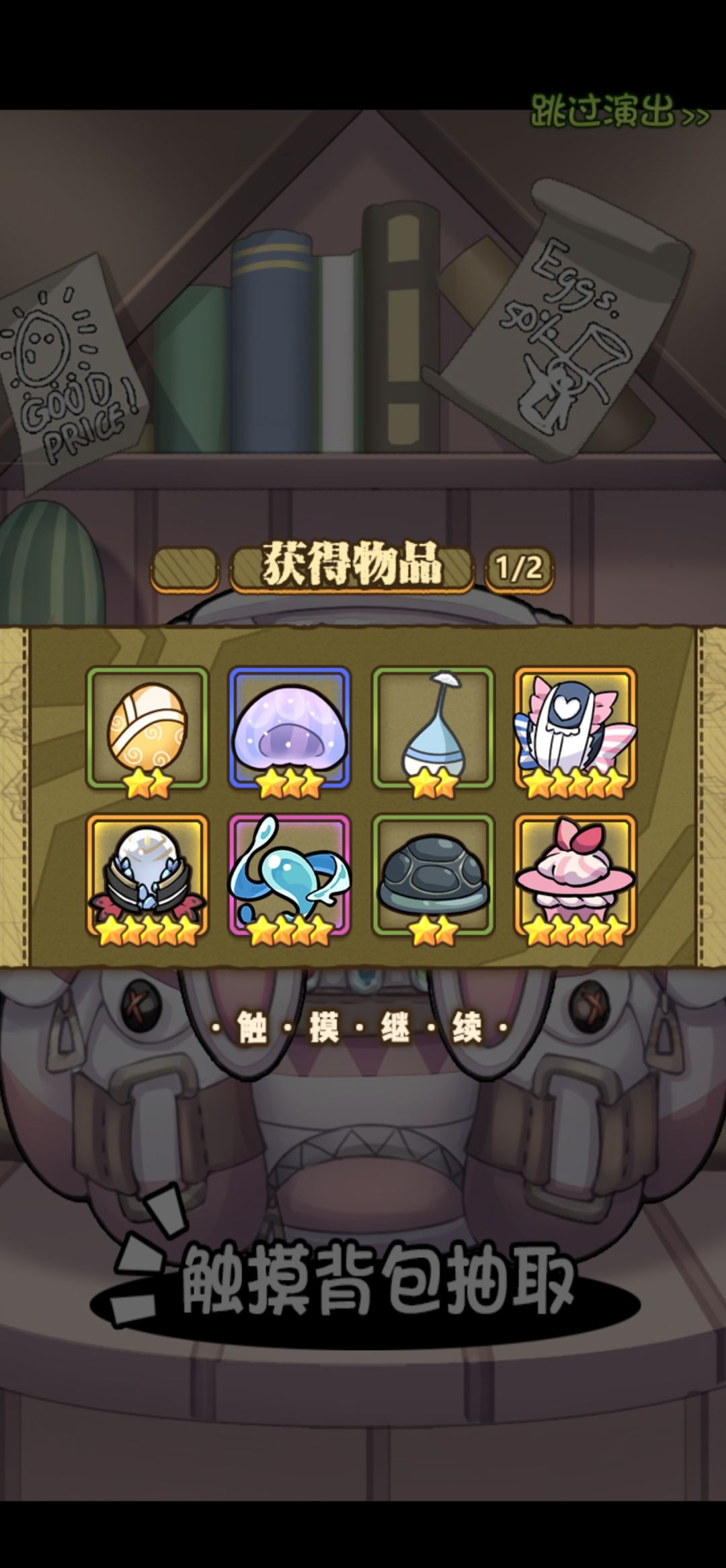 直接四个五星好评 1