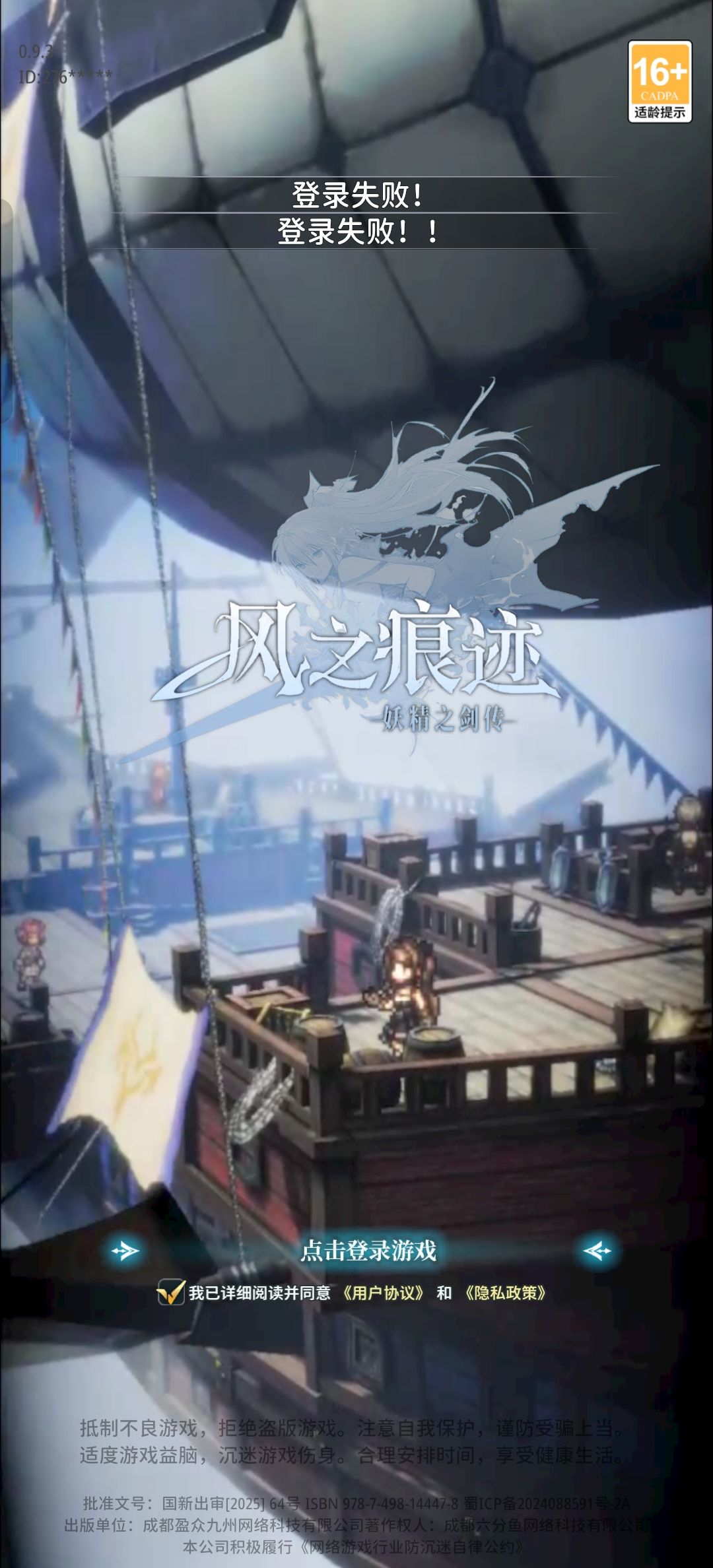 听说这是封号? 1