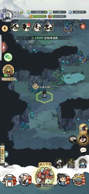 我的门派神兽秘境攻略