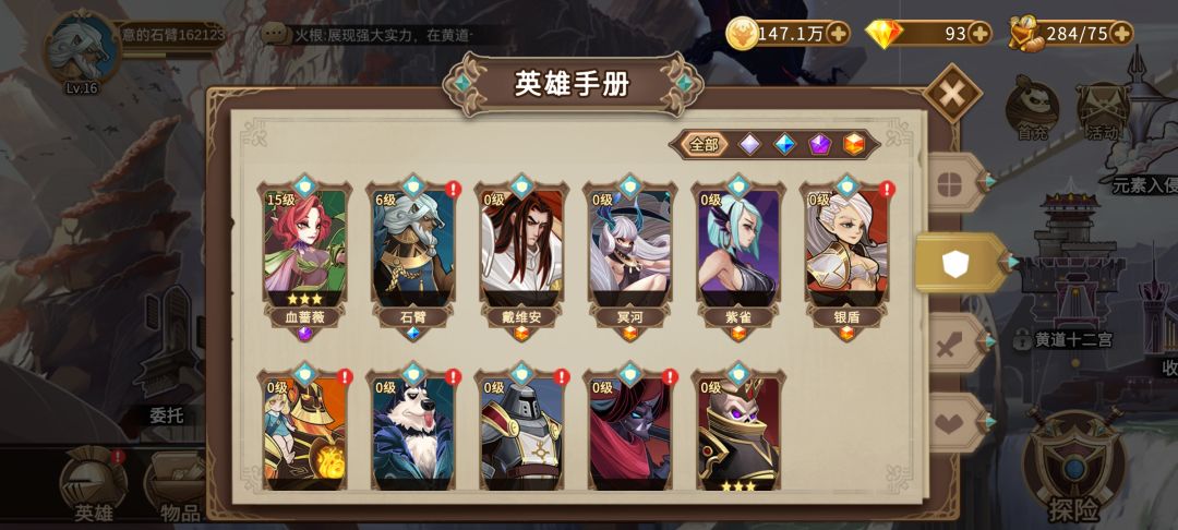 动态图片 4