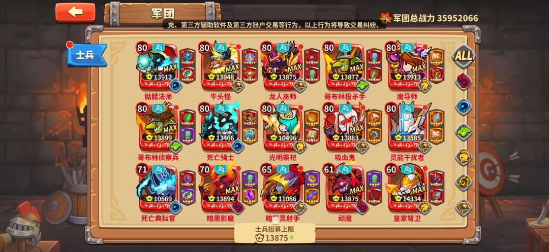 新手爱记录(3500万) 1