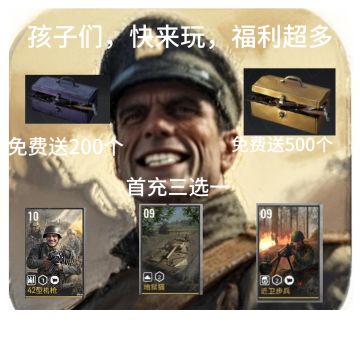 萌新入坑，一定要知道的冷知识!