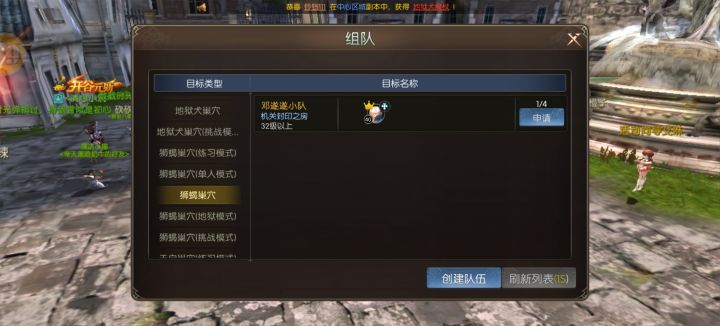 我10000的攻击力都玩不下去了截图