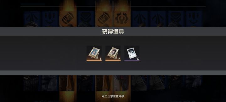 欧截图