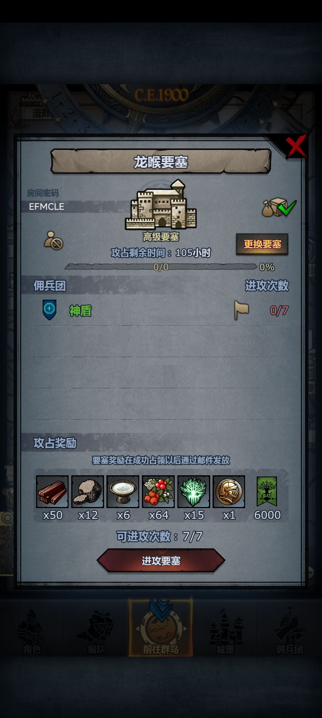 周车 2
