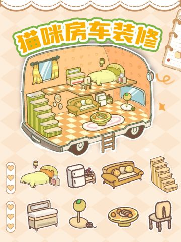 猫屋装修🐈｜把秋天装进房车里🍂爱了爱了