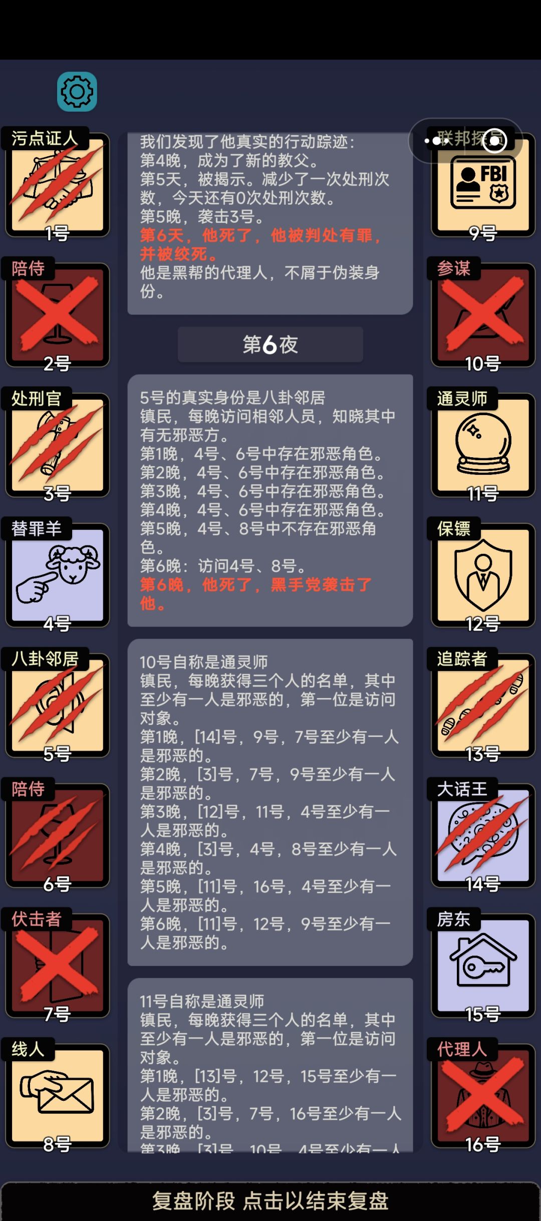 关卡能不能难一点 1