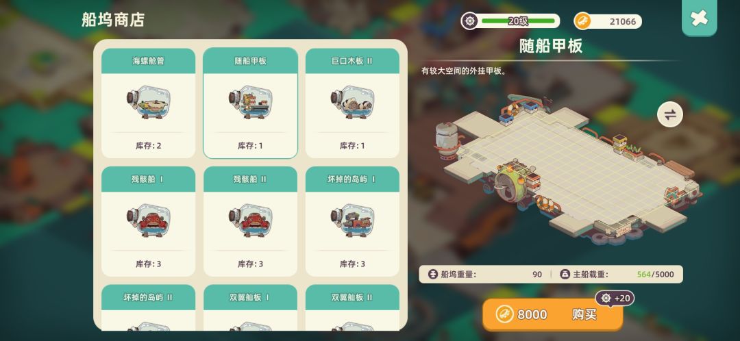 好~好~好~ 3