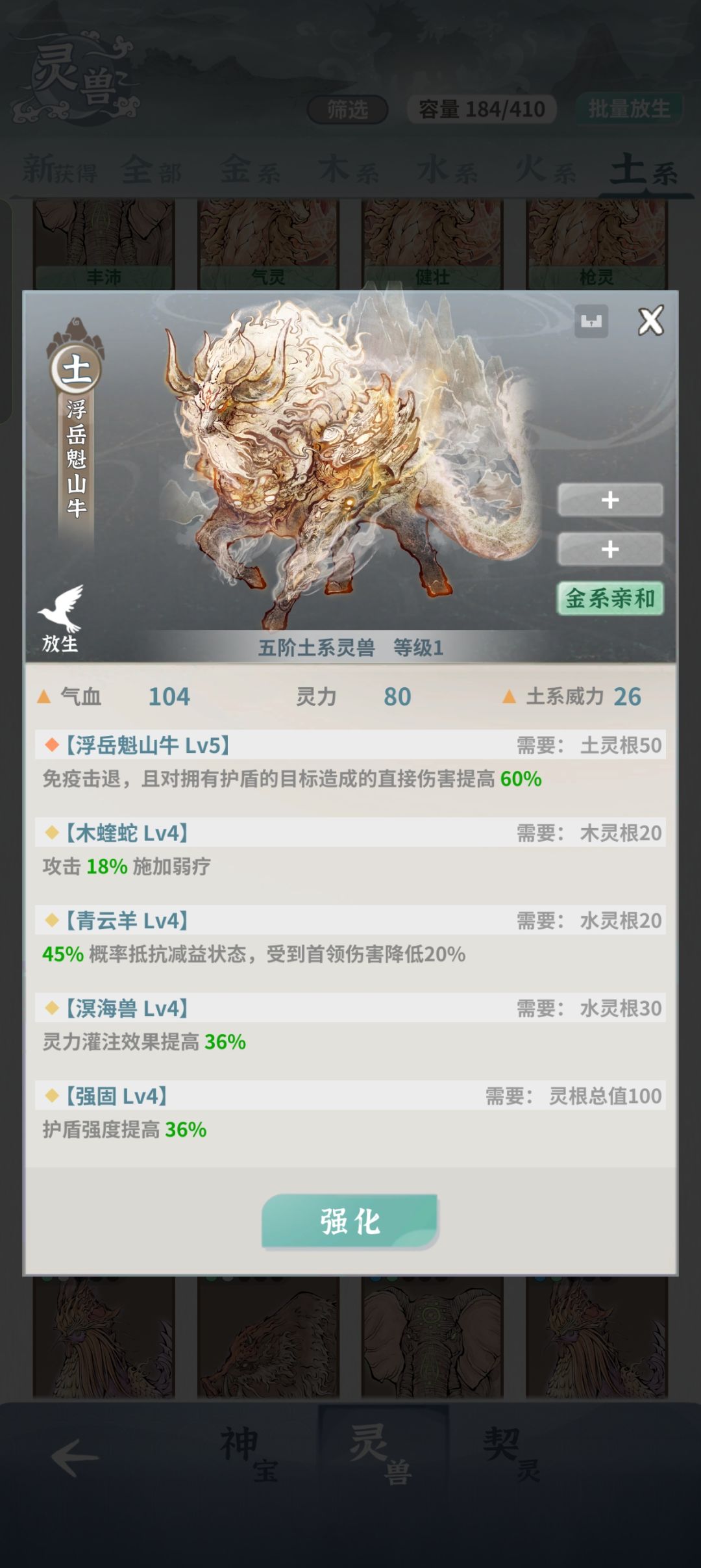 天心双仙这三只有可以用的吗,还没洗练 2