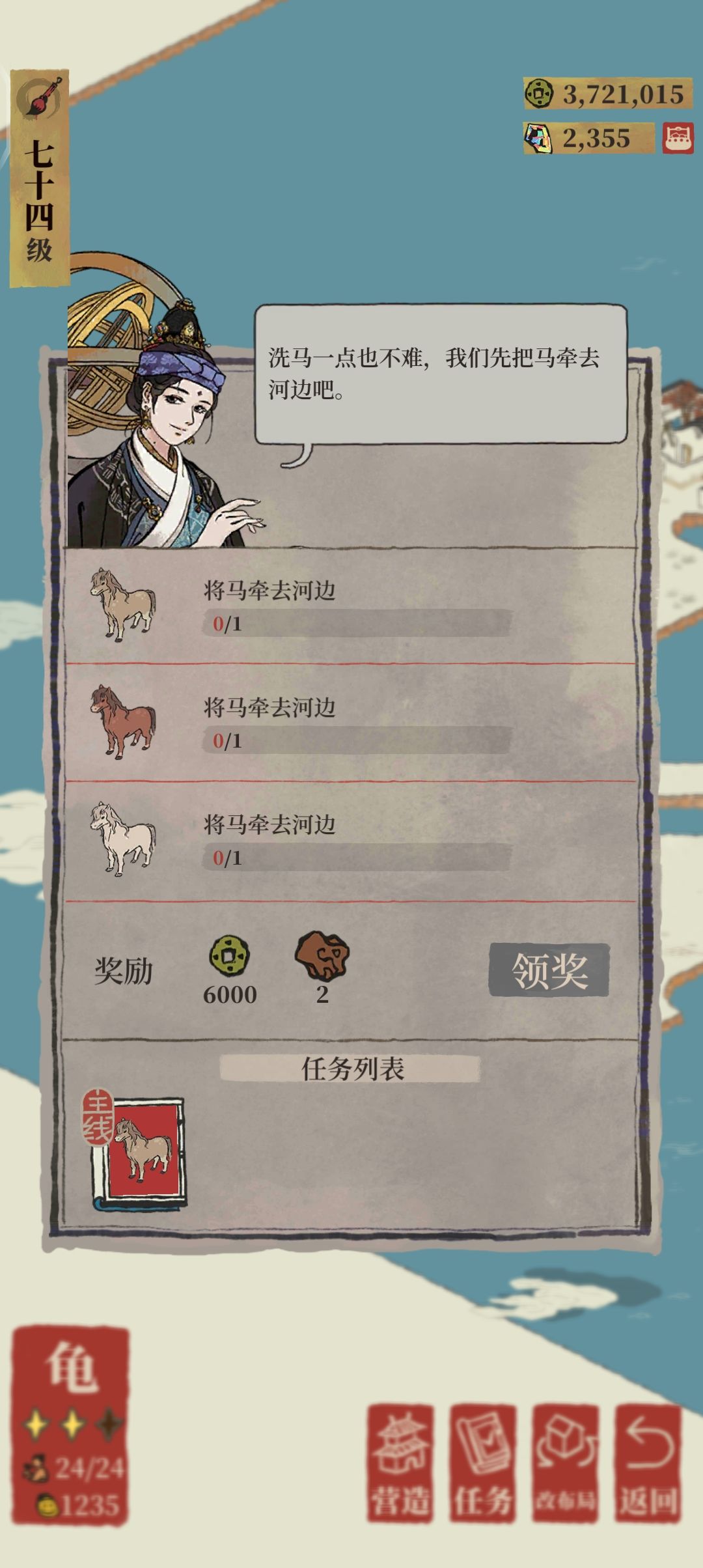 求助啊😱 1