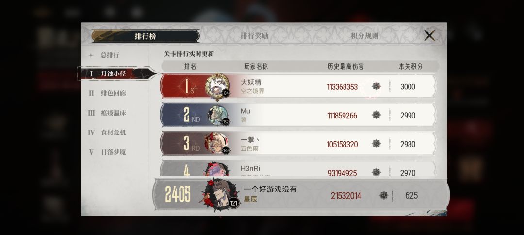 大佬们都这么猛吗 1