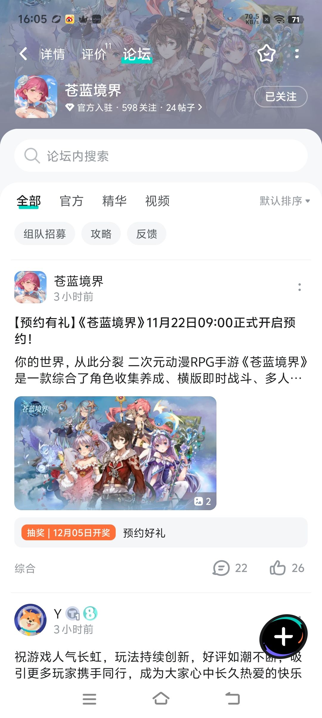 祝游戏越办越好 1