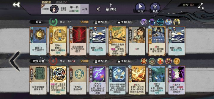 天胡截图