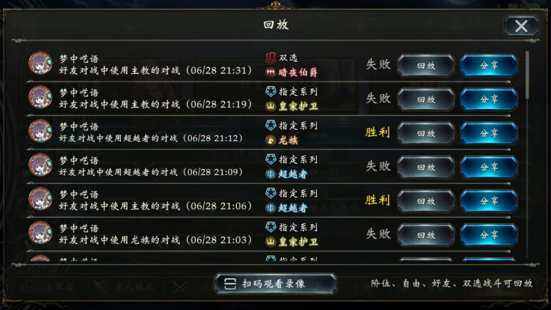 为什么没有完成?明明打了好多遍了 2