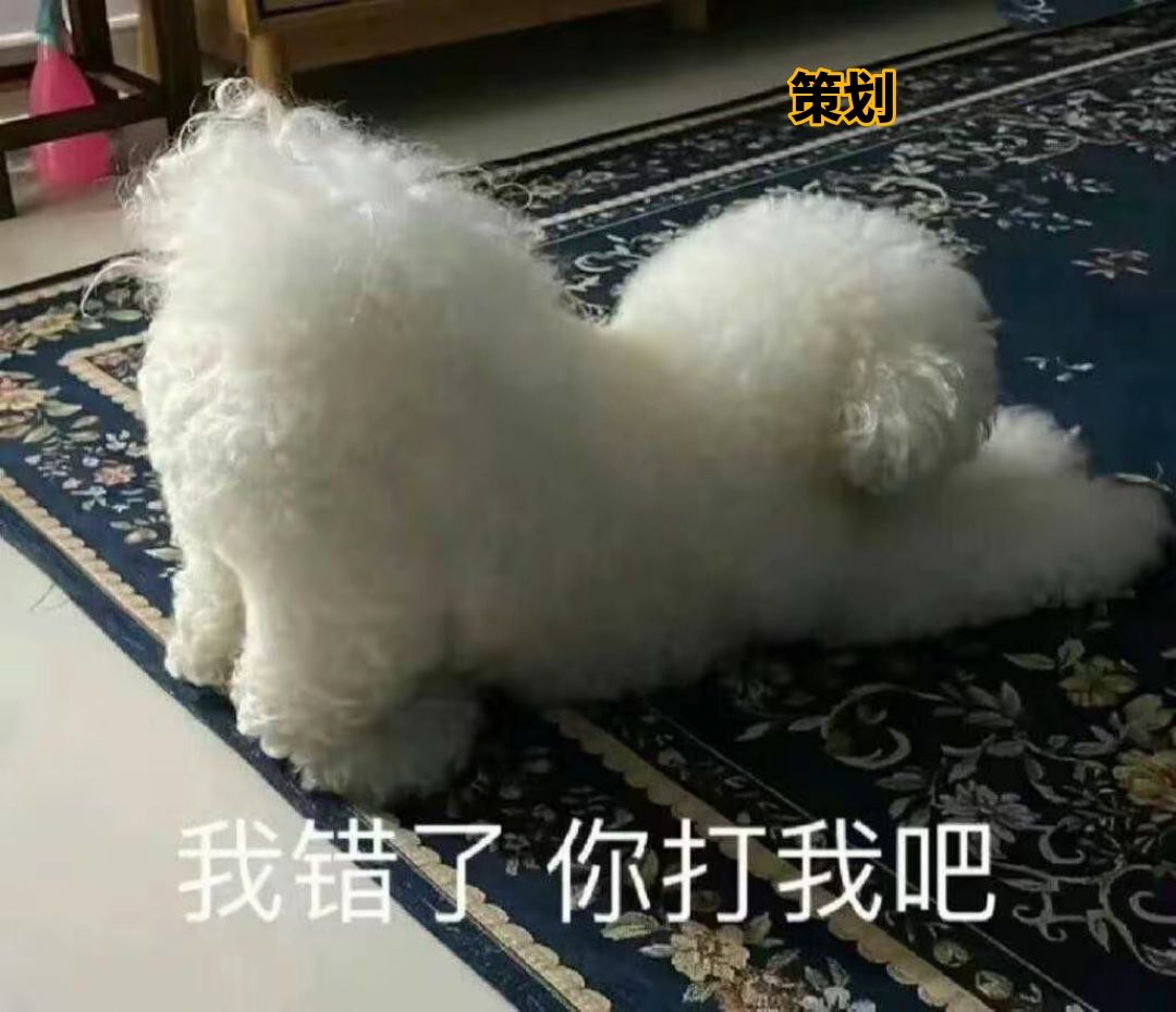说好的大改呢? 1