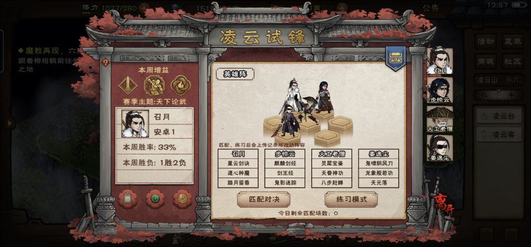 鬼刀这一块 1