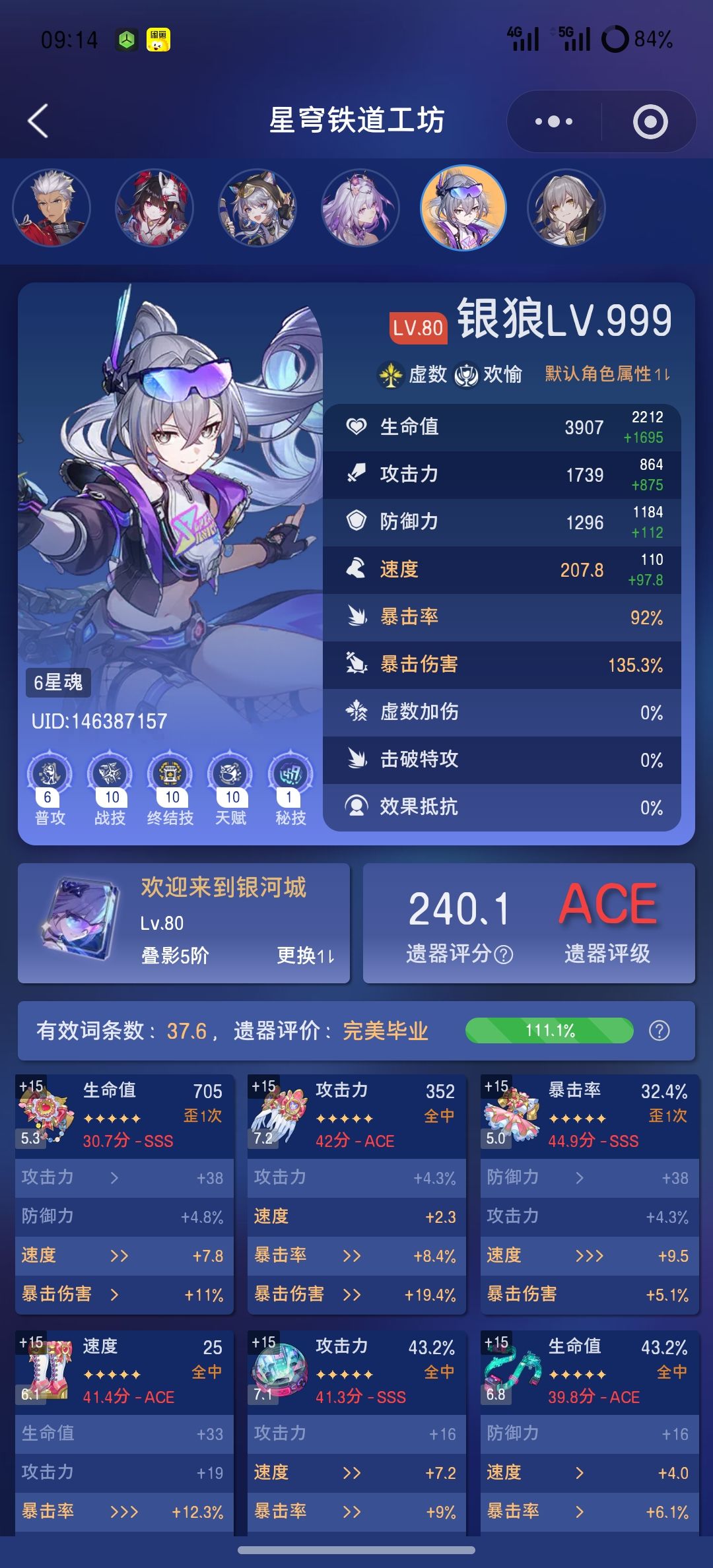 求助求助 2