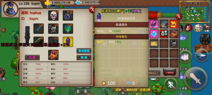 一发入魂截图