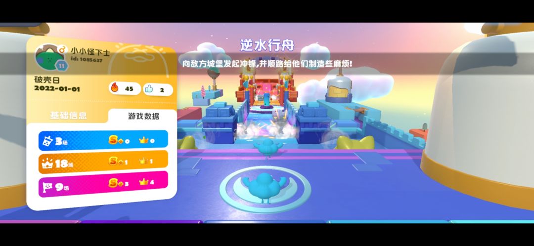 动态图片 3