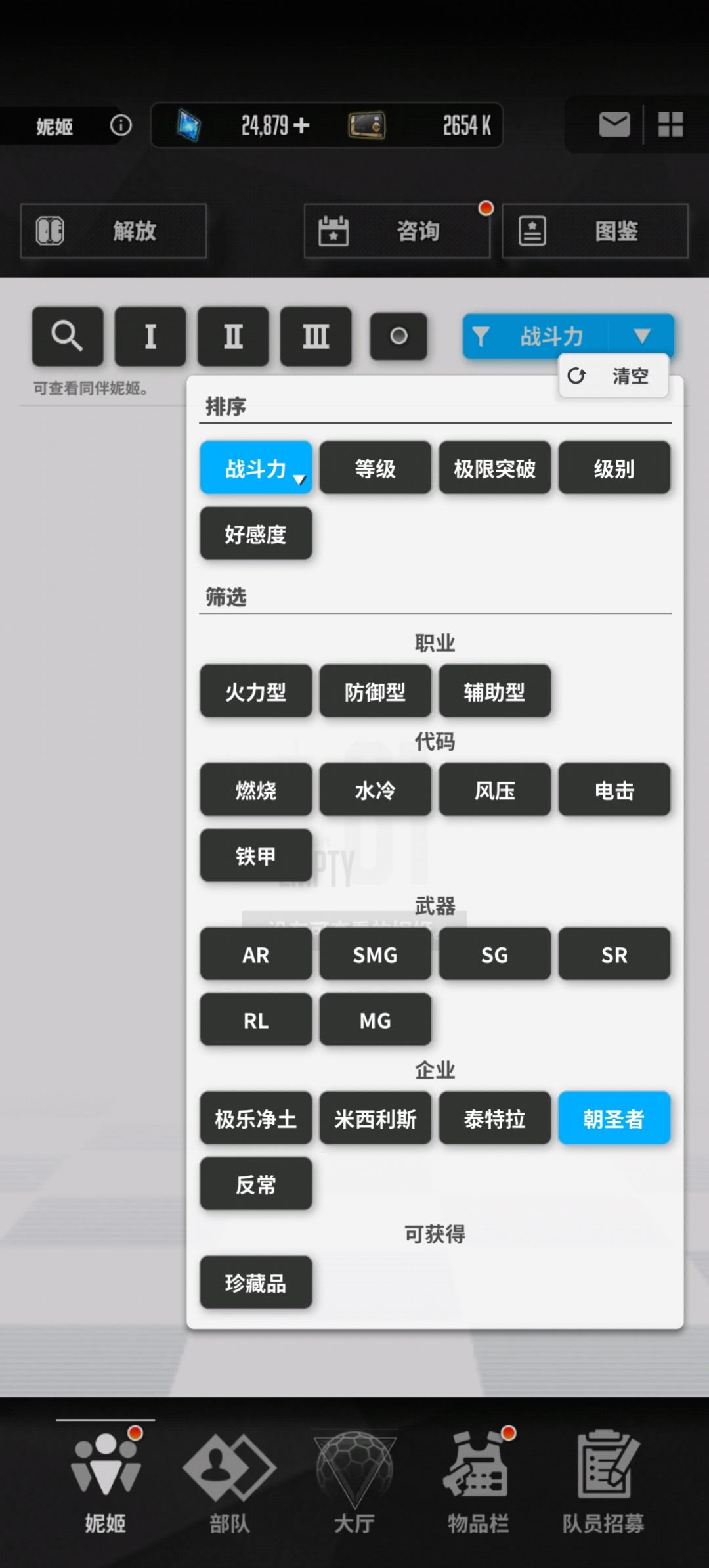 我也太倒霉了吧,这都多久了 1