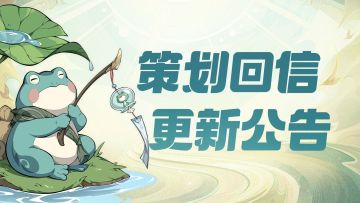 万仙大战赛季宠物增伤从5%提升至10%！战备功能新增第三套预设~