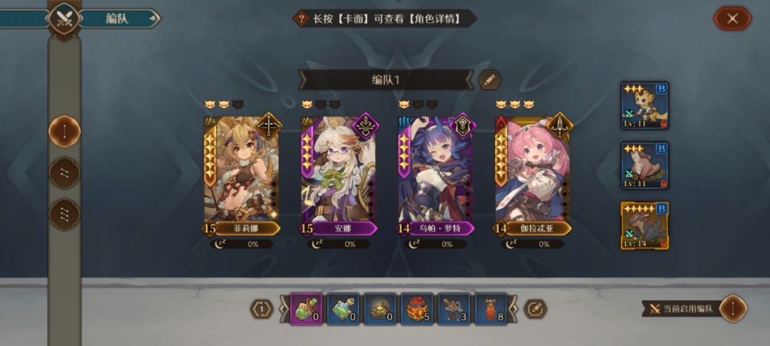 到了魔爪湖休息一下 1