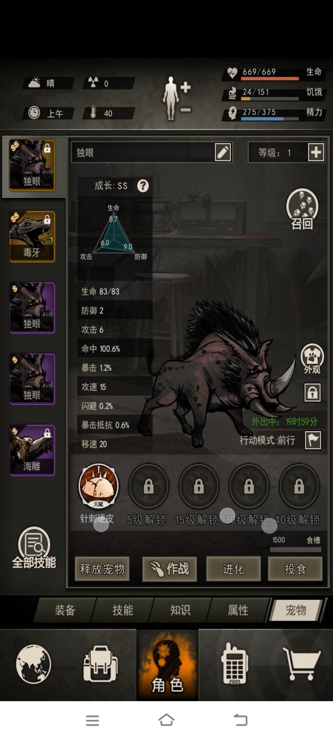 好好好也是苦尽甘来了 1