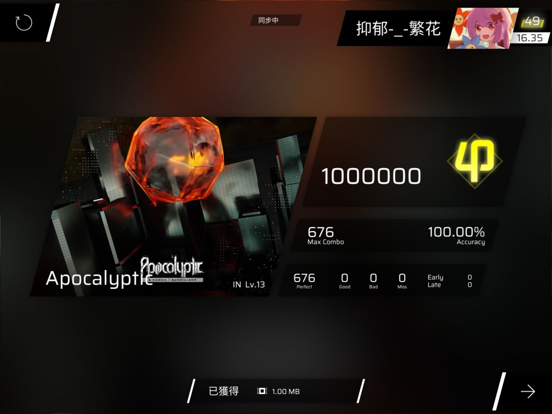 我以为你俩减速带呢。No.178-179 3