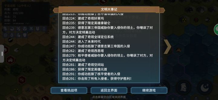 有意思的图071792256029截图