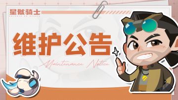 「问题已修复」7月28日登录异常公告