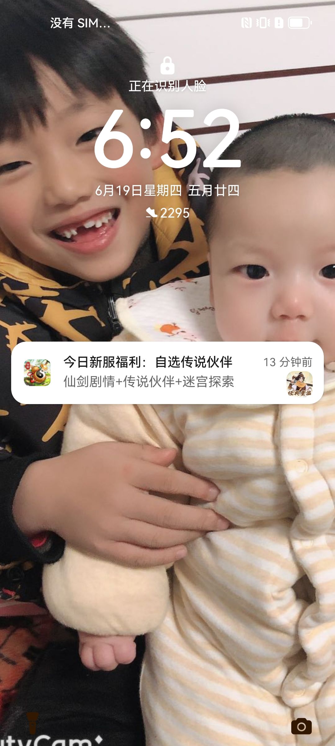 动态图片 9