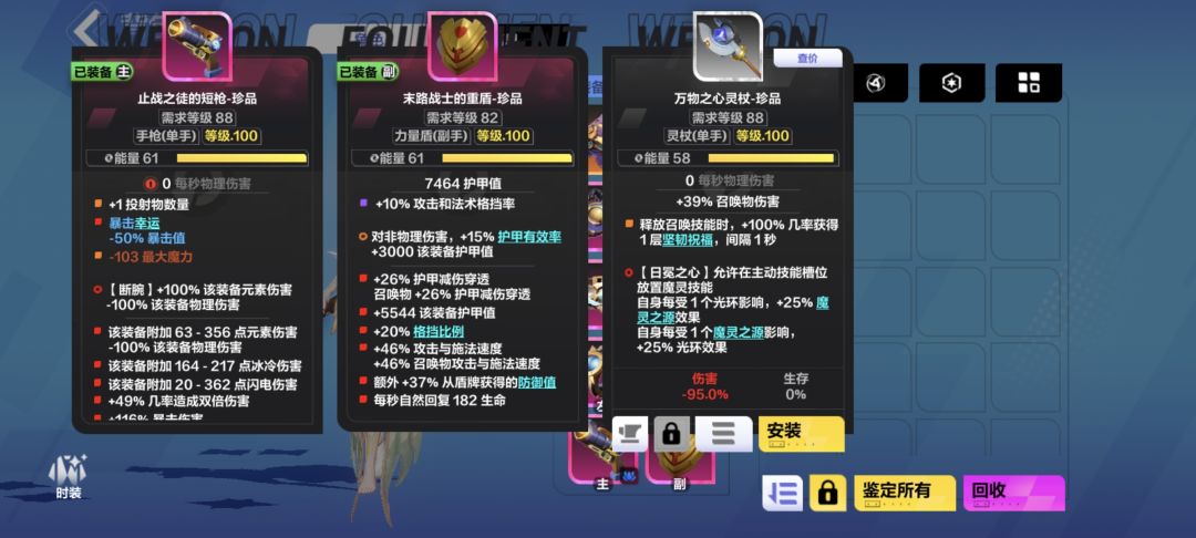 道爷我成啦! 2