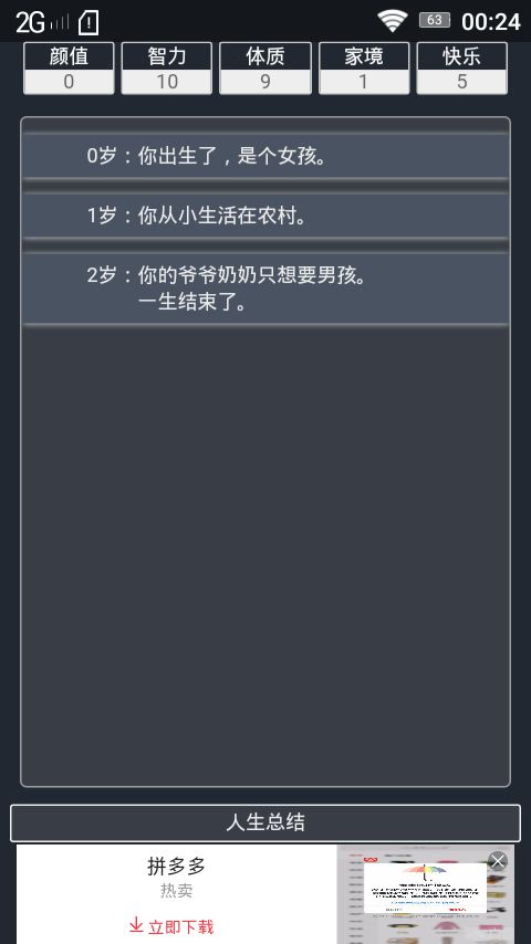 动态图片 4
