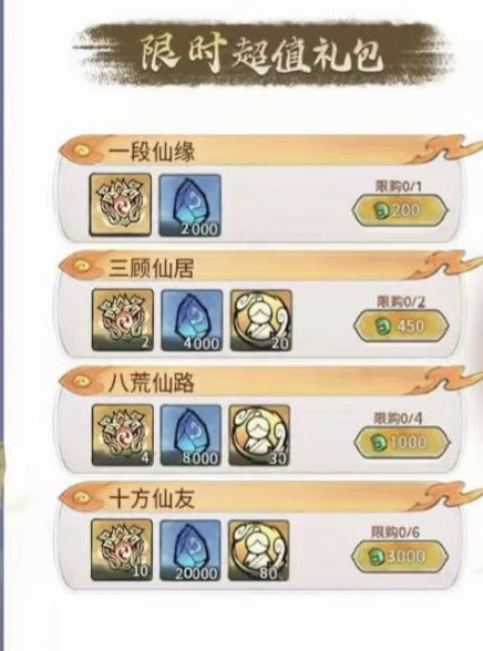 用心⭕钱截图