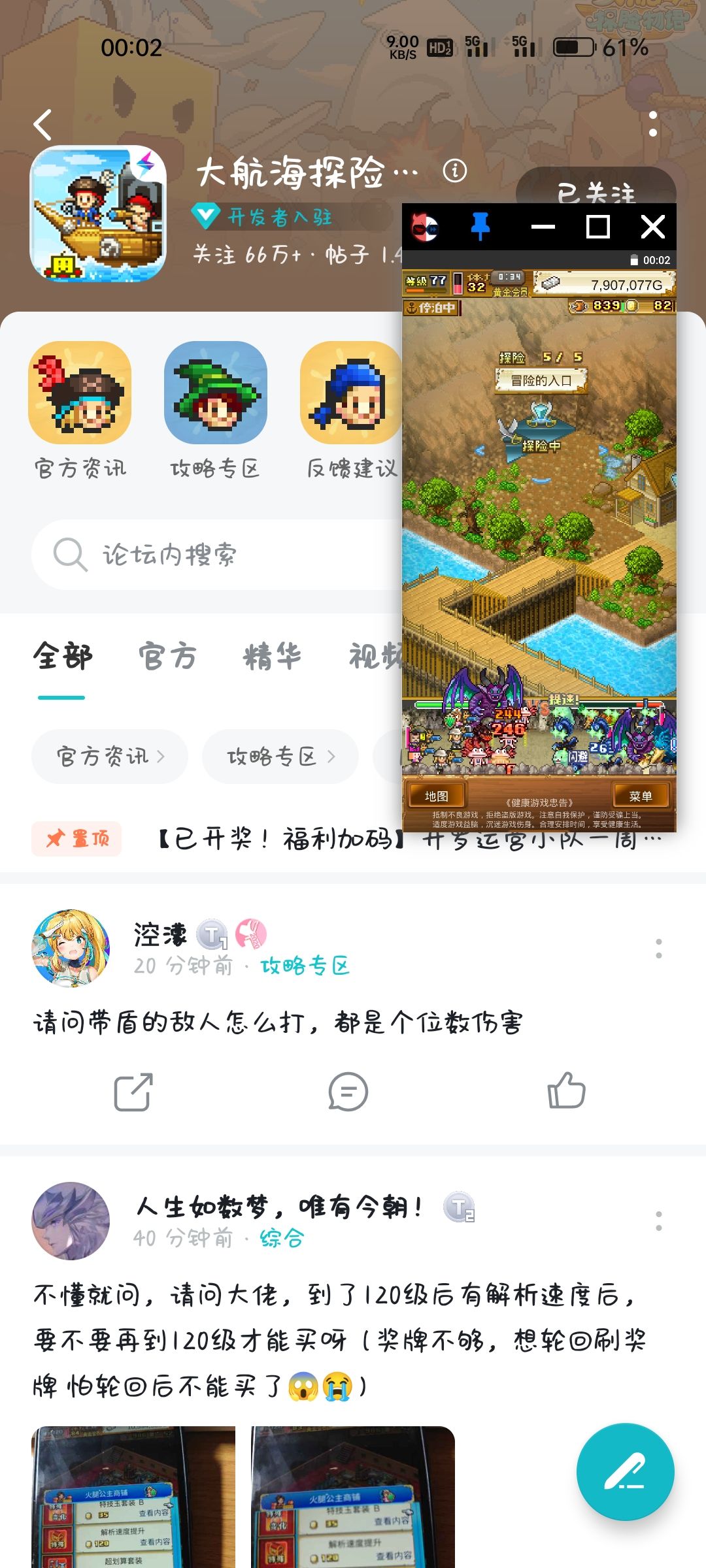 动态图片 3
