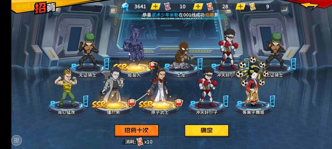 动态图片 1
