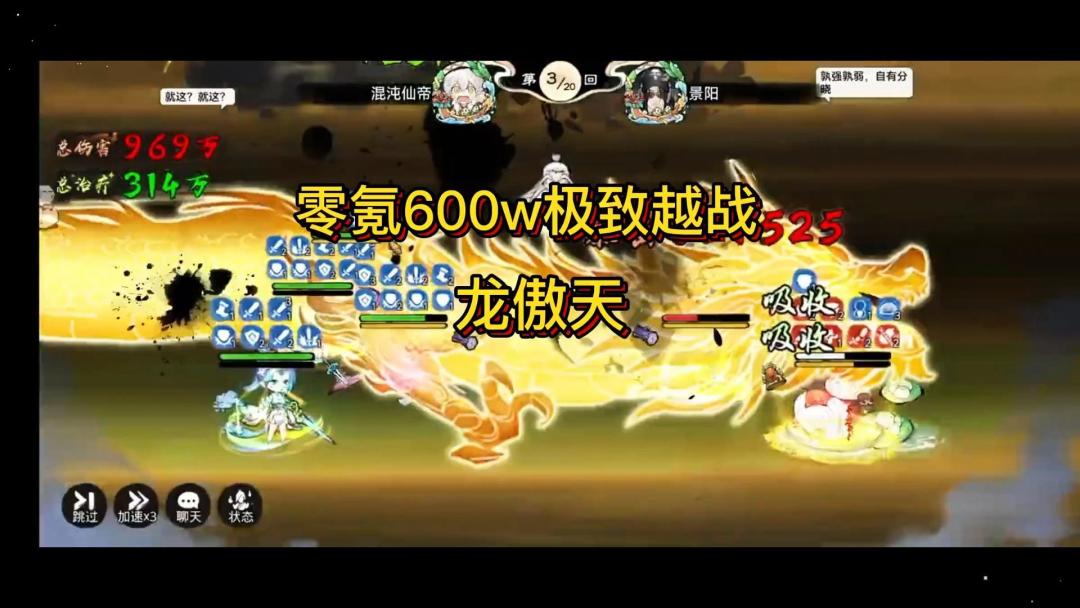 video-4743843
