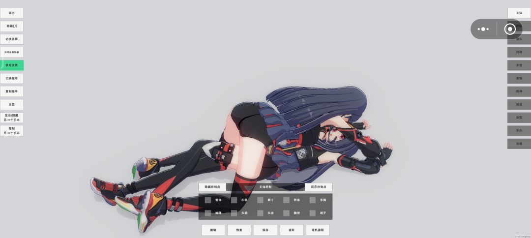 动态图片 3