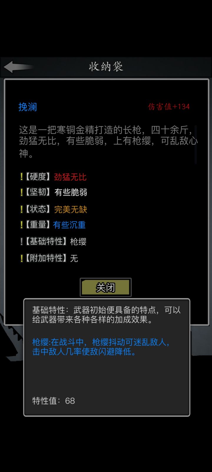 求助了,师兄们截图