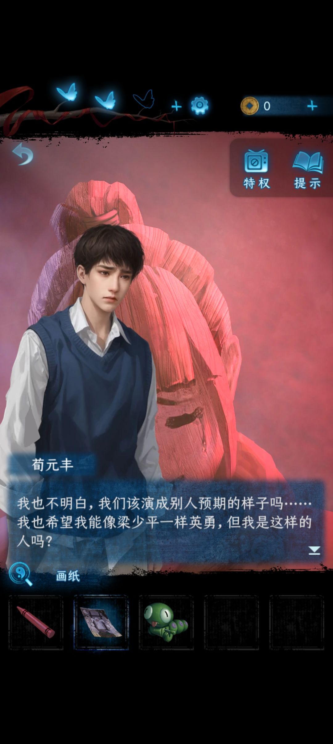 动态图片 3